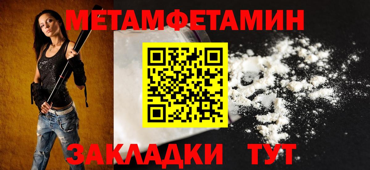 АМФ 97% Надым