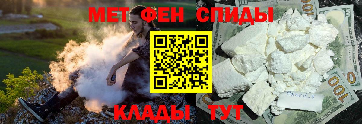 АМФ 97%  Амфетамин  Amphetamine  Надым  Вход с VPN 