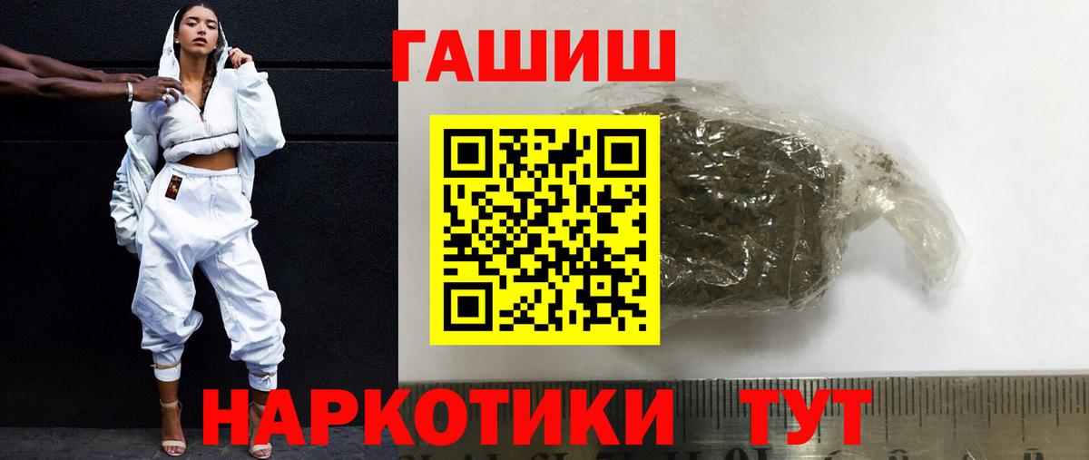 Надым  ГАШИШ Cannabis  Вход с VPN  ГАШИШ AMNESIA HAZE 
