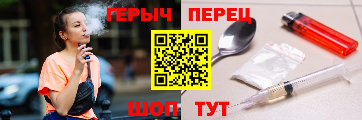 ГЕРОИН афганец  Вход с VPN  Героин  Надым 