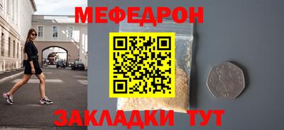 ALPHA-PVP Гагарин