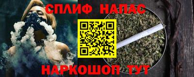 дистиллят марихуана Гатчина