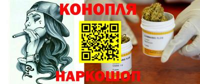 дистиллят марихуана Гатчина