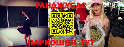 дистиллят марихуана Гатчина