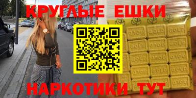 ALPHA-PVP Гагарин