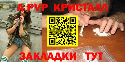 дурь Гай