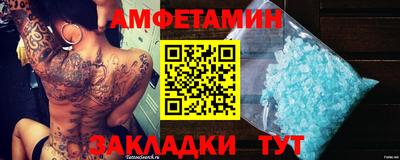 ALPHA-PVP Гагарин