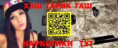 дистиллят марихуана Гатчина