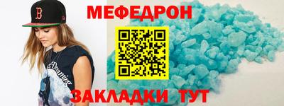 ALPHA-PVP Гагарин
