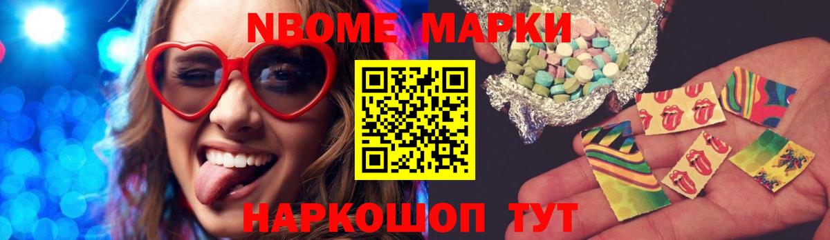 LSD-25 экстази кислота Надым