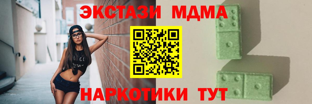 Надым  MDMA VHQ  МДМА VHQ  МДМА  Вход с VPN 