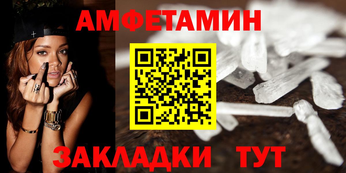 Метамфетамин кристалл  Вход с VPN  МЕТАМФЕТАМИН  Надым 