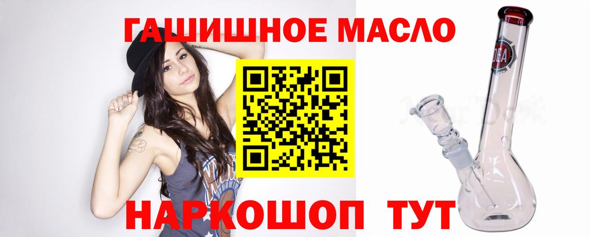 Марихуана  Надым  Вход с VPN  ЭКСТАЗИ  МЕФ   ГАШИШ 