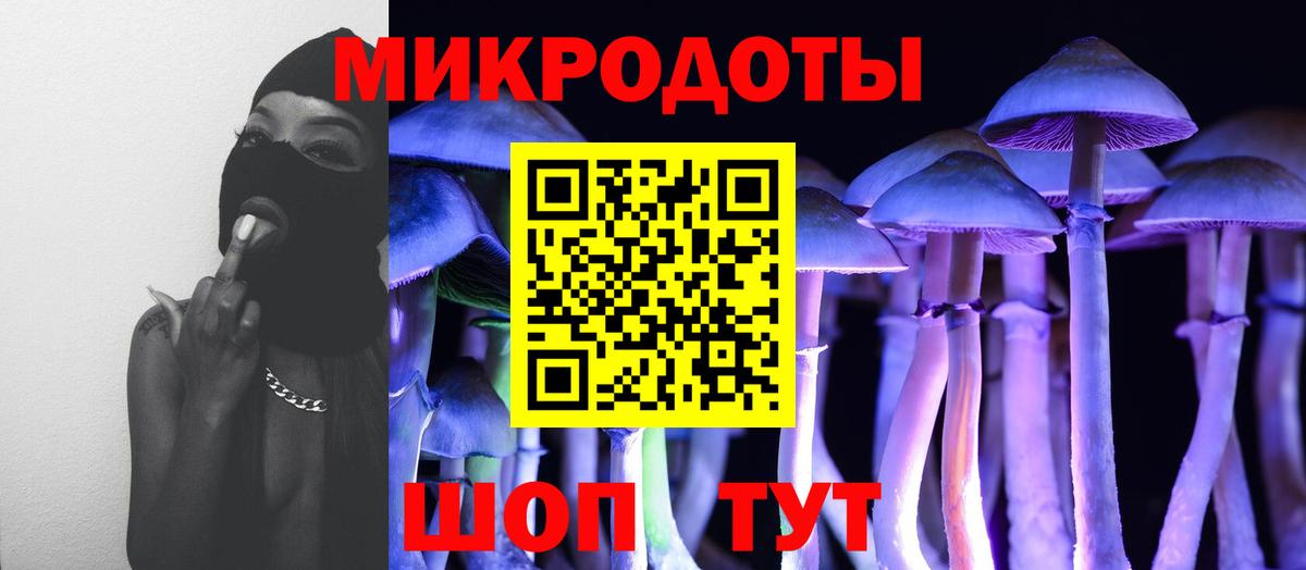 Надым  где купить наркотик  Вход с VPN  Галлюциногенные грибы ЛСД 
