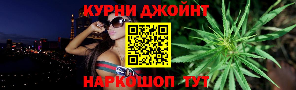 Конопля Bruce Banner Надым